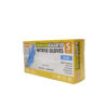 HANNSGUARD NITRILE GLOVES (SMALL , MEDIUM, LARGE)